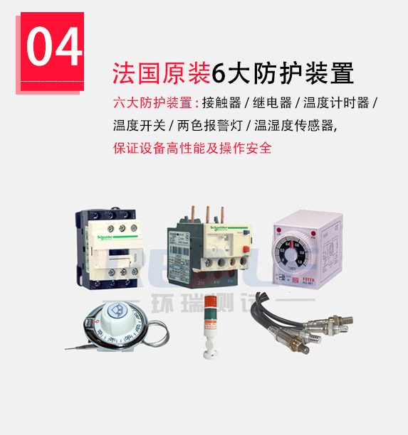 公司簡介