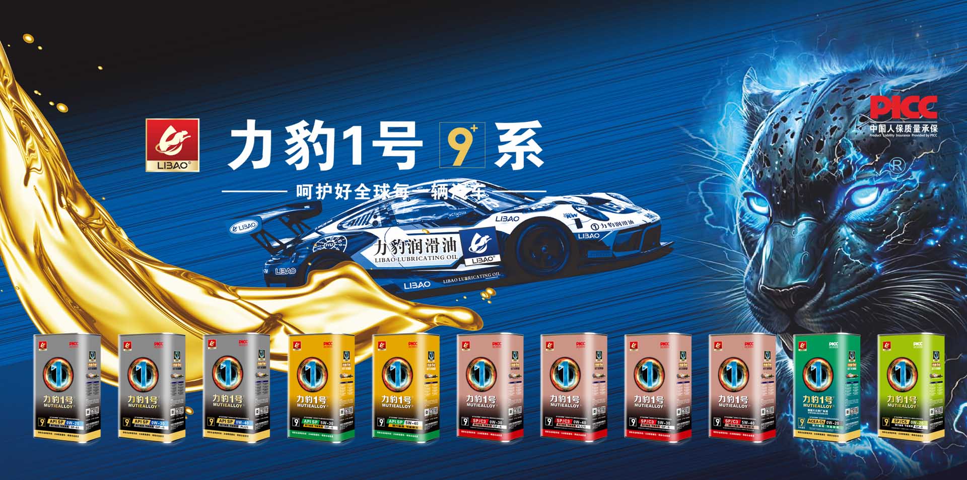 聯系我們